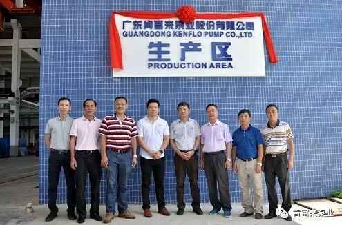 乐鱼官方站网页版登录入口-乐鱼(中国)新厂区