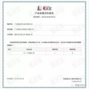 乐鱼官方站网页版登录入口-乐鱼(中国)OH1、OH2型离心泵荣获中石化易派客产品质量评价A级认证