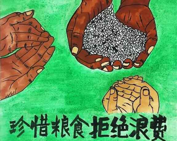 乐鱼官方站网页版登录入口-乐鱼(中国)“杜绝浪费 节粮爱粮”活动