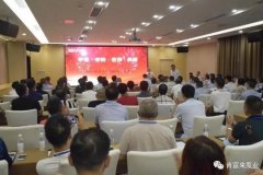 平等·守约·合作·共赢 乐鱼官方站网页版登录入口-乐鱼(中国)2020供应商大会圆满结束