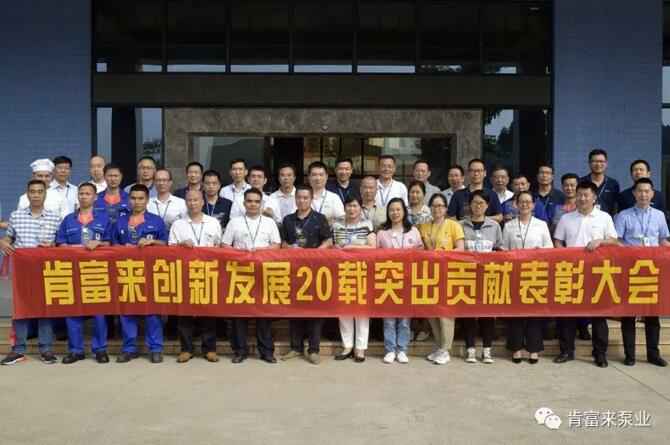 出席表彰大会乐鱼官方站网页版登录入口-乐鱼(中国)全体人员合影留念