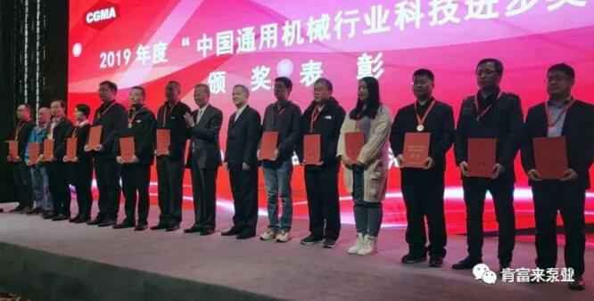 乐鱼官方站网页版登录入口-乐鱼(中国)易亚军(左二)领奖现场