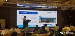 携手乐鱼官方站网页版登录入口-乐鱼(中国) 谱写新篇章 ——2021年盐化行业会议侧记